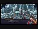 超時空猫？アナザーエデン実況part.1323