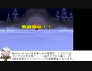 【MoE】ダイアロス文化祭超級イベント速報