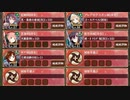 【字幕有】抜刀珠と兜の夜明け VS海老形兜 難しい【城プロRE ☆5改以下イベユニ 平均Lv64】