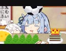 あおたろう「えへへ…2割コメダのIKEA…」