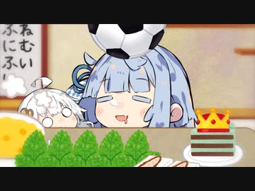 あおたろう「えへへ…2割コメダのIKEA…」