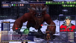 #27【FF11】20周年だし今回こそストーリー全部見たい！～エスカ・ジタへ～