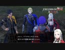 【FE無双 風花雪月実況】Part.2