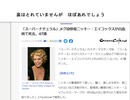 裏はとれていませんが　ほぼあれでしょう　「スーパーナチュラル」メグ役俳優ニッキー・エイコックスが白血病で死去、47歳