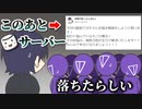 意図せずサイバー攻撃をしてしまった剣持刀也と剣持リスナー【手描き】