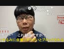 【コメント有】ニンポー 2022年11月22日15時32分 不正咬合と学歴の相関関係【ニコ生録画】