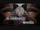 【ニコカラ】ヴァローナ／mairu off vocal