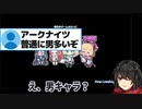 アークナイツをプレイするか迷っているましろ【Vtuber切り抜き/ましろ/にじさんじ/ブルーアーカイブ】
