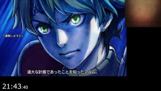 【#49】『ファイアーエムブレムエコーズ』を遊んでみた【生放送再録】