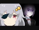 【ソフトウェアトーク劇場】ダヨネーのなく頃に　EP6　あかりくん推理編