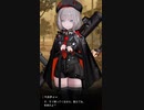 【ストーリー】勝利の女神NIKKEチャプター10仲間【メガニケ】