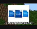 【intel13世代cpu】 インテルの13世代cpuがキター！ 【史上最強】
