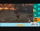 【隻狼 / ネタバレ注意】南瓜は何度でも割れる part:23-03【VTuber / げーみんぐかぼちゃ】