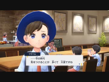 【実況プレイ】ポケットモンスタースカーレット　Part6