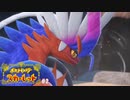 今再びの、学生生活 ─ ポケットモンスター スカーレット ─ part2【ゲーム実況】