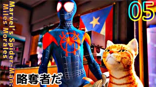 マイルズスパイダーマン　ゆっくり実況プレイ　04 　ハーレム線運休