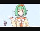 AIVOICE GUMIちゃんが動いて喋るぞ！【Live2D】