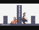 挑戦のクトゥルフ神話TRPG「キルキルイキル」#ロボむつキルキル感想回　 2022年11月19日放送【アーカイブ】