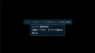 Abyss ～昏冥の刻～　プレイ動画　おまけ
