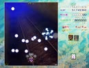 東方虹龍洞 EASY 早苗 移動封印