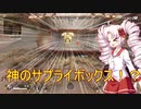【Apex Legends】ついなちゃんズレジェンド！×10