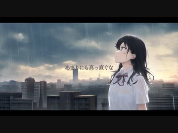キャラクタリスティックレイン feat. 可不