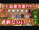 【謝罪】〝ベネディクションエルフ〟と〝ホズミ〟で嫌がらせをし続けるだけの過剰なストレスエルフデッキを誕生させてしまったことを、本当にすまないと思っている。【Shadowverse シャドウバース】