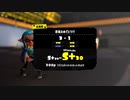 【スプラトゥーン3】S+30の昇格戦