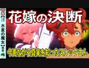 【水星の魔女７話感想】ミオリネの決意と成長！！【機動戦士ガンダム】考察
