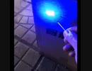 青色超強力レーザー 世界最強レーザーポインター レーザー長距離着火マッチ レーザー 遠距離 焼く