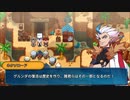 【実況】Nexomonを、嗜む #49