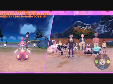 幻の宝探しゲーム『ポケットモンスター バイオレット』垂れ流し その13