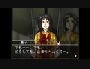 実況 ◇ DS西村京太郎サスペンス 新探偵シリーズ 京都・熱海・絶海の孤島 殺意の罠 ◇ 第3幕