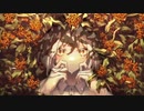 金木犀 【歌ってみた】【鏡花水月】
