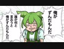 運営から先んじて『ずんだもん』になる権利を配布された投稿者の末路