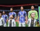 ようやくFIFA23がプレイできるめんす