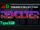 【XGM】メガドライブ版『REVOLTER』という夢を見てみた