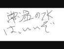 いいぞ(´・ω・｀)