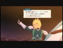ユニオン誓約【テイルズ  オブ  ヴェスペリア＃14】