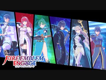 【FE新作】『ファイアーエムブレム エンゲージ』 指輪の力の使い方