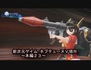【新次元ゲイム　ネプテューヌＶⅡＲ：本編２３】まさかノワールが肉体言語の使い手だったとは…恐ろしい子ｗ