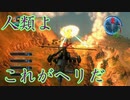 【海月の】地球スパイ追加軍5-34.49潜入目【地球防衛軍5追加ミッションパック実況】