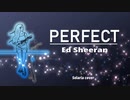 【SynthV Solaria】エド・シーラン「Perfect」