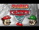 [Hobo Bros]マリオカーズ2 64を実況プレイ Part 1