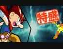 【MUGEN大祭】特盛りシングルトーナメント　Part76