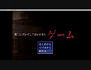 怖すぎてゲームが進まなかったーー
