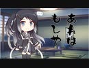 隣人のアリアルさんとミリアルさん　568『インベーダー』