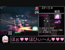 [エロゲRTA]エリスディスノミア　RTA_16分13秒（IGT16分4秒）