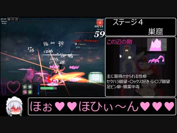 [エロゲRTA]エリスディスノミア　RTA_16分13秒（IGT16分4秒）