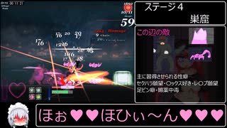 [エロゲRTA]エリスディスノミア　RTA_16分13秒（IGT16分4秒）